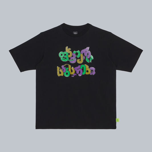 LOOSEJOINTS_SICK ATE SIN (SPAK FOR TOKYO) - 'unknown field obscurity jp (2022)' S/S TEE (Black)