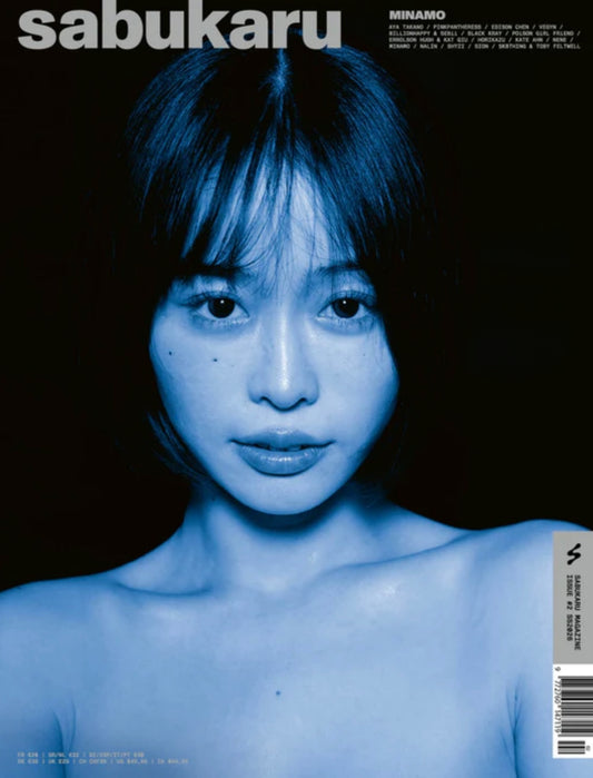 SABUKARU_ISSUE 2 (Minamo)