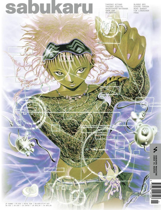 SABUKARU_ISSUE 1