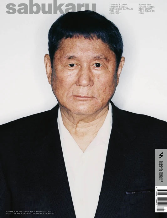 SABUKARU_ISSUE 1